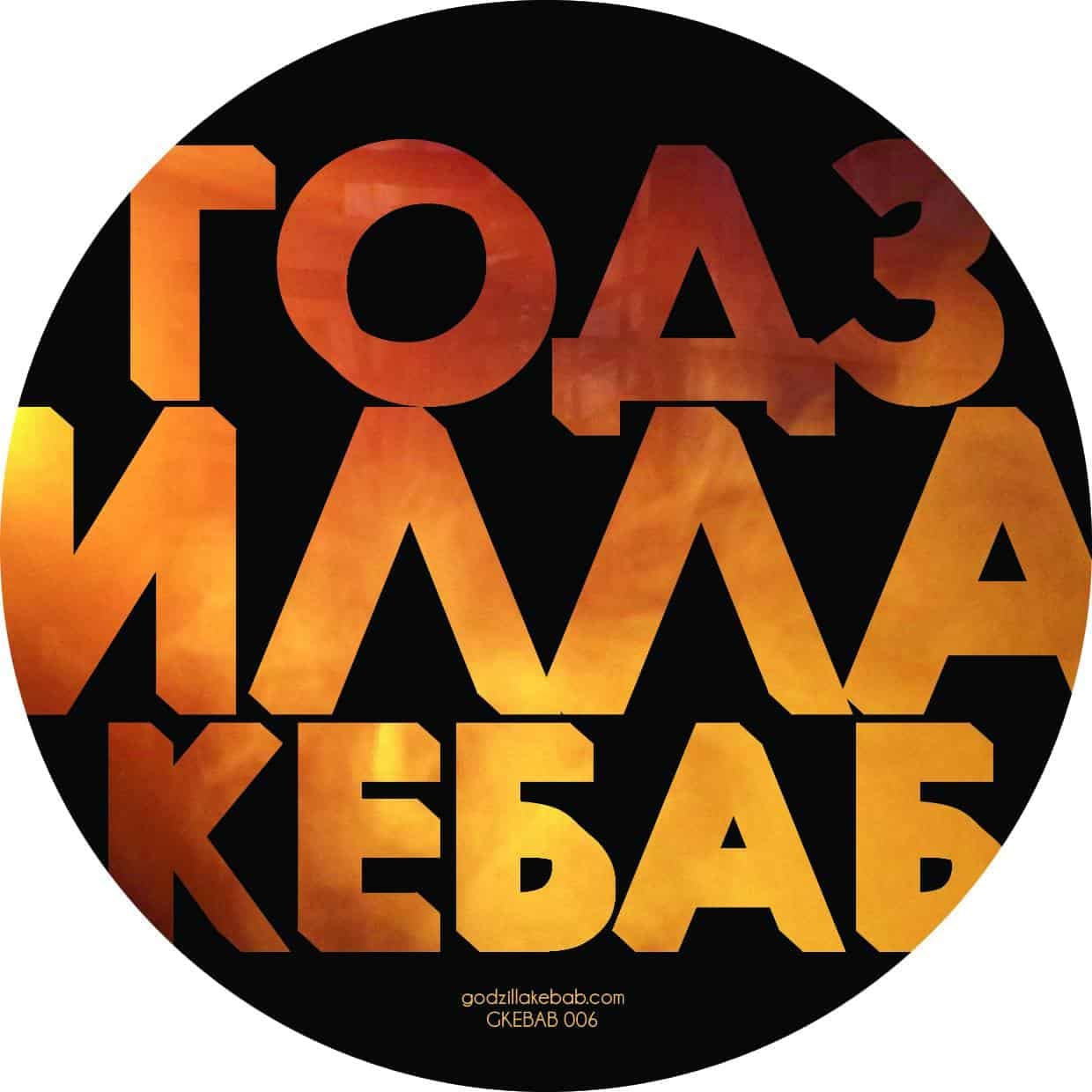 Godzilla-Kebab2